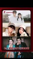 包上恩 男帅女美的CP都好磕怎么办！周柯宇 周翊然 宋威龙