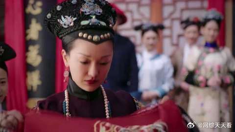 惢心出嫁好风光 如懿亲自为她盖上红帕头，如懿直接泪崩