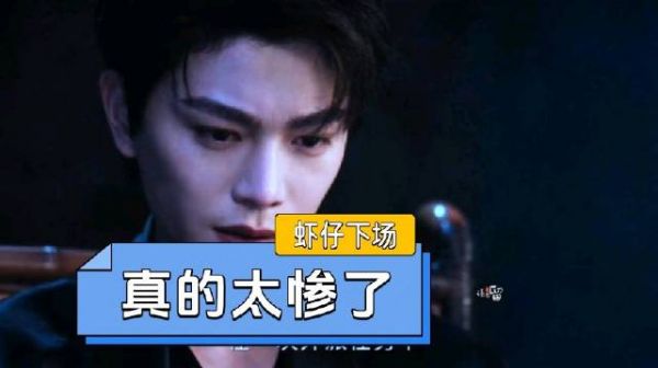 张海侠服假死药赴南洋，自择终局拒师鲨命