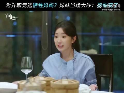 问心2开播毛晓彤赵又廷激烈争吵,医疗悲剧引家庭冲突