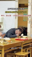 男子就餐被镜中脏脸吓到,反应夸张引热议