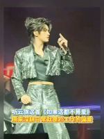 听云旗演唱《如果这都不算爱》 原来深耕日常就是对工作的偏爱