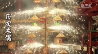 经纬夜话藏海传出海的密码是什么？