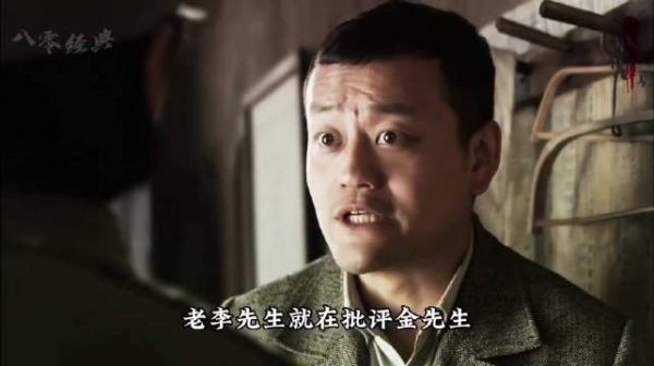 宫庶上演灯下黑智斗韩冰，拜入郑耀先门下