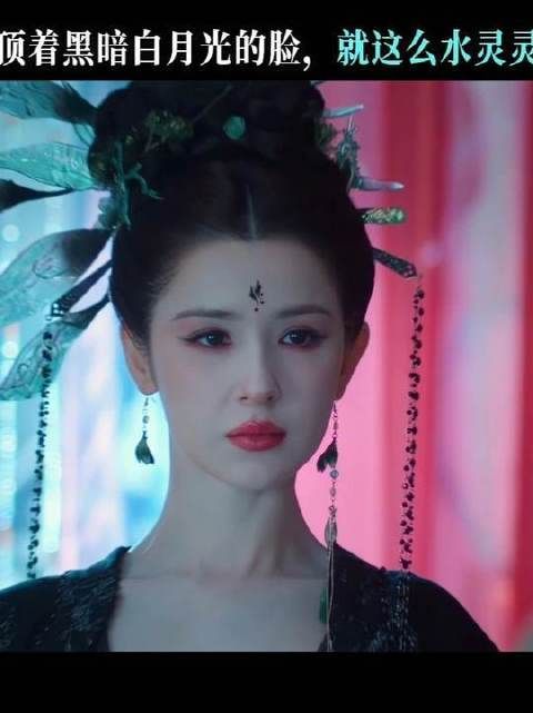 朱正廷哈妮克孜新剧《心间错》演绎前世今生恩怨