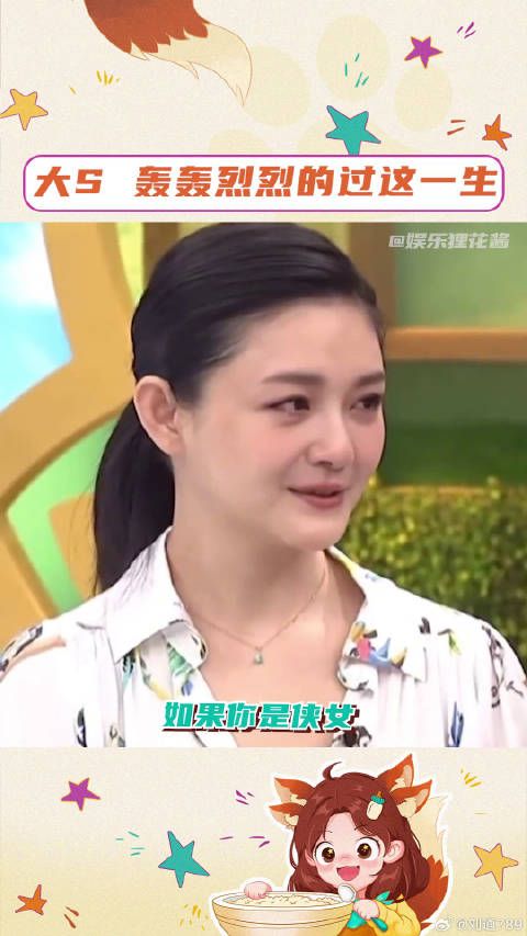 熙媛呐 立春了下辈子一定要永远明媚大S去世 感人 微博VC计划