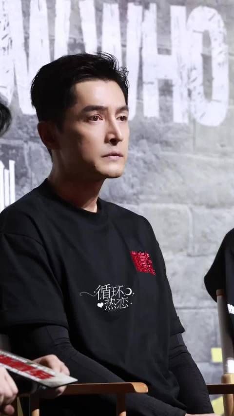 胡歌老年妆颠覆形象出演冯静波