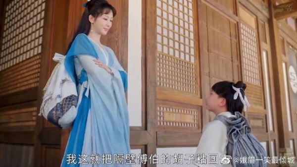 颜淡应渊的儿子苟诞,却喊余墨“父君”,应渊都不淡定