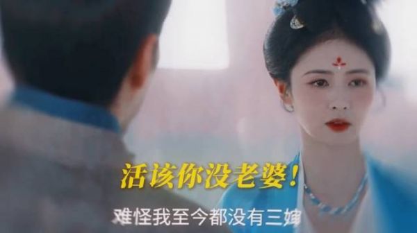 太搞笑了,三叔想点醒叶璃,没想到反被教训!