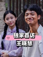 王晓慧专访首站落定凤凰卫视，蓝鸿春与情书成回归伏笔