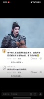 张凌赫田曦薇《逐玉》片段获赞古偶天花板