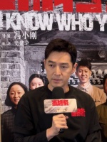胡歌说冯静波这辈子都想当好人