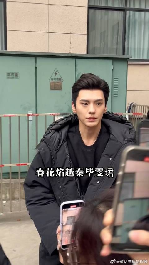 春花焰里的毕雯珺出场好帅呀