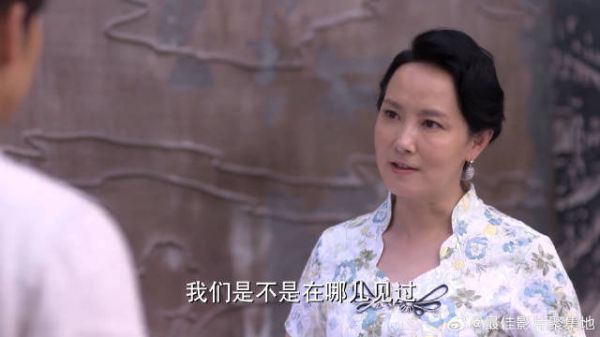 赵默笙带何以琛见老妈,不料老妈直勾勾看着何以琛