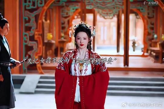 李沁陈哲远新剧角色身份反转引悬念