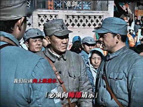 在独立团老李就是降到大头兵 他喊一嗓子邢副团长 老邢也得立正喊到