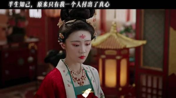 张月饰演莫离哭戏感染力强,观众心疼角色命运