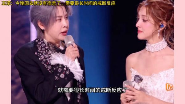 王濛称将长时间戒断宿舍生活，赛后仍惦记为陈凯琳庆生