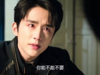 师父中毒，兄弟性情大变，张海楼心里真的太苦了！