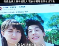 我整是世界上最快乐的人 现在却要靠回忆活下去