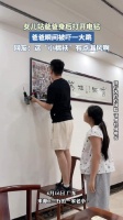 女儿站爸爸身后打开电钻，爸爸瞬间被吓一大跳