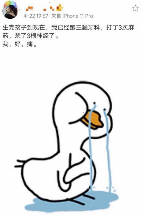 papi酱小号发文