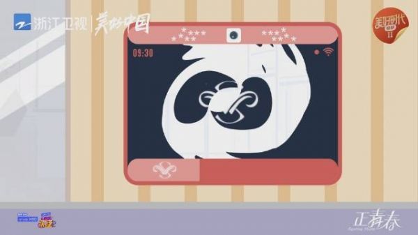百变小鱼@吴谨言 办公室日常大公开!
