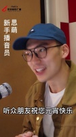 这就是王者vs青铜?电台主播的日常