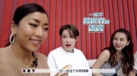 辣妹的vlog终于来喽,姐姐们的日常没想到这么欢乐……