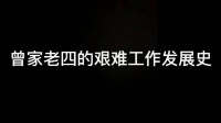 简直是打工人的日常写照了,但小妹 @陈艳茜Koala 一路创业……