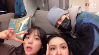 刘雨昕欧阳娜娜在周扬青日常vlog中惊喜现身……