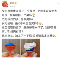 39岁谢娜晒安胎日常,女儿对待父母差别大,3胎疑似将出生?