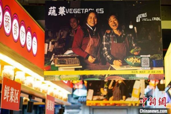 图为菜市场影像展内的摄影作品。 陈鑫 摄