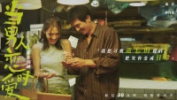 虐心!《当男人恋爱时》曝MV 邱泽演绎恋爱日常