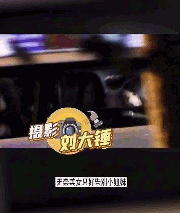 曹云金强行拽女生上车引热议