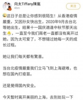 向太分享带孙女日常,出生至今一直陪在身边,却因言语不当惹争议
