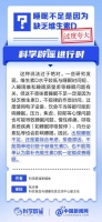 睡眠不足是因为缺乏维生素D?