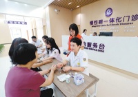 着力为门诊慢特病患者减轻负担