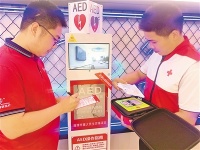 普及AED,如何可用会用管用