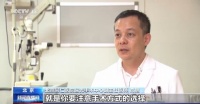 想在暑假做近视手术?这些事项要注意