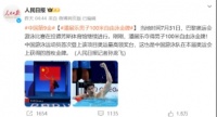 泳池变浅会影响运动员成绩吗?