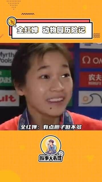 全妹这是去动物园享受休闲时光还是展开一场小冒险呢?