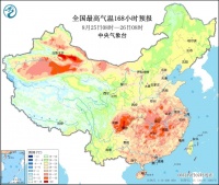 终于凉爽了?秋老虎:当我不存在?