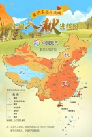 全国入秋进程图出炉 看秋天的脚步到哪了