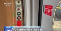 事关乘车安全 高铁上的这个按钮千万别乱碰