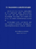 情侣夜爬冰晶顶不幸遇难,为什么说失温是户外最大的“隐形杀手”?
