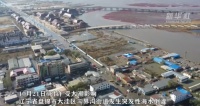 “海水倒灌”成热搜词,百川入海的水为何会“逆行”?