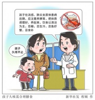 国家疾控局:儿童支原体肺炎这样防治效果好