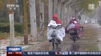 寒潮天气,心脑血管疾病患者如何防护?这些误区要注意