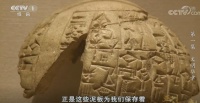 世界读书日|书籍的“演化”之路:从泥板到电子书